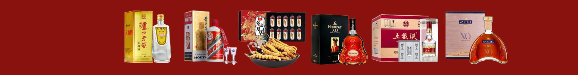 高价回收八大名酒-企业新闻-开平回收烟酒_开平回收烟酒公司_开平烟酒回收_开平进财烟酒回收店-开平回收烟酒_开平回收烟酒_冬虫夏草_开平蓓洁烟酒回收店