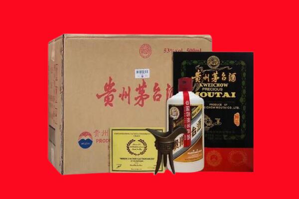 开平回收茅台酒礼盒空酒瓶.jpg